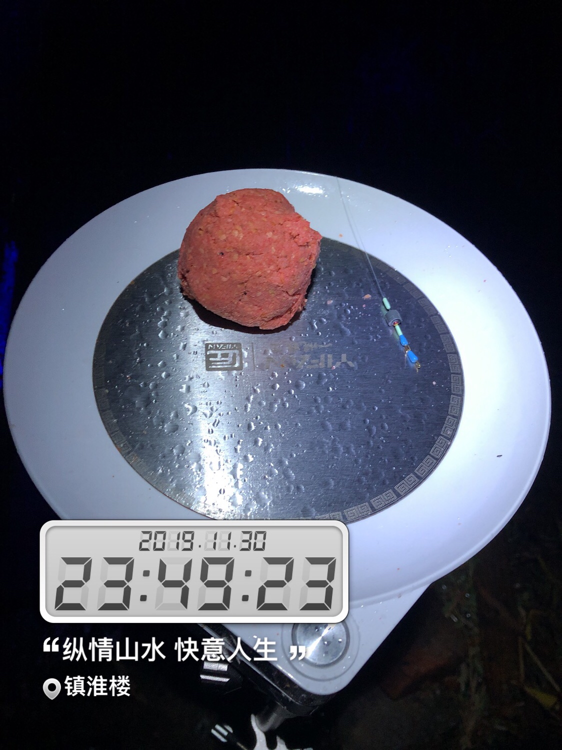 时隔一年再次踏上征程,时隔一年再次出征