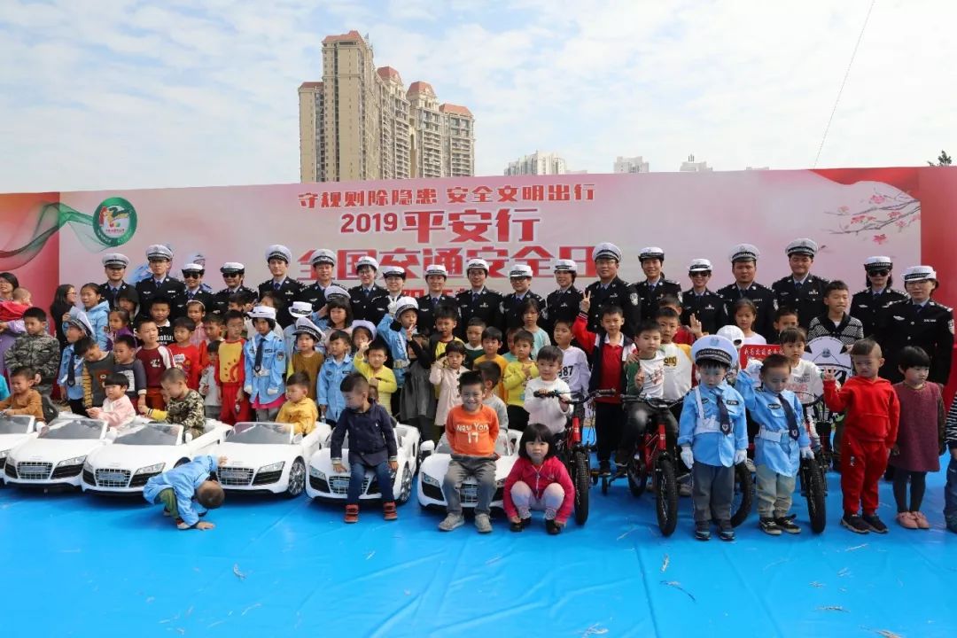 12月2日全国交通安全日视频宣传,第12个全国交通安全日宣传活动
