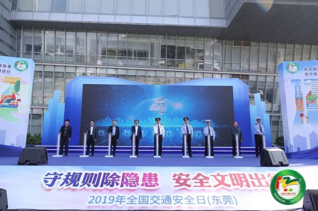 12月2日全国交通安全日视频宣传,第12个全国交通安全日宣传活动