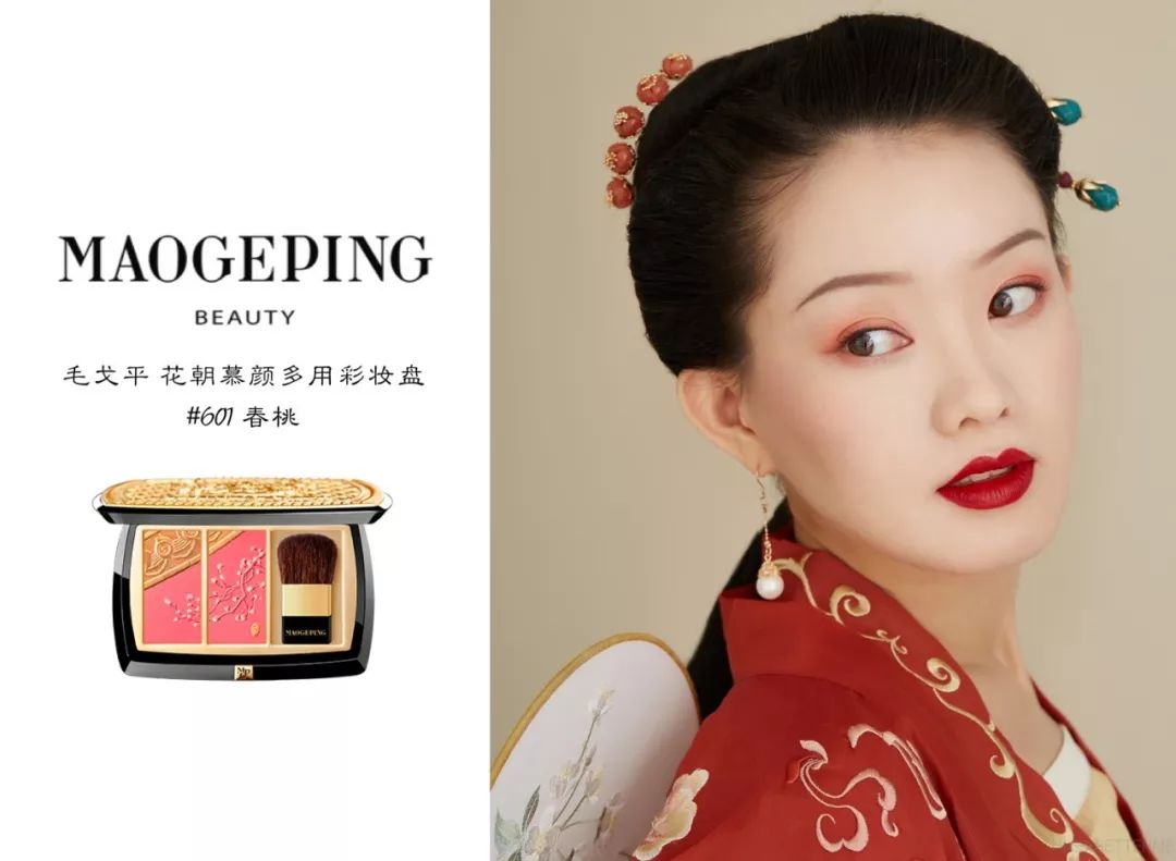 毛戈平故宫彩妆中法交流,毛戈平故宫粉底