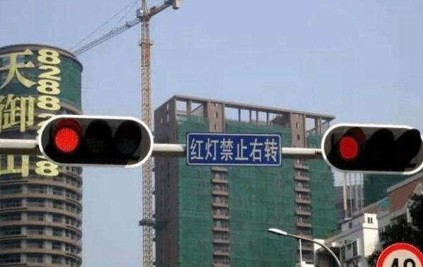右转闯红灯是扣2分罚200吗,红灯下怎么右转不扣分罚款
