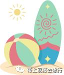 500不到全家住原佘山艾美，居然！周末元旦春节还是不加价