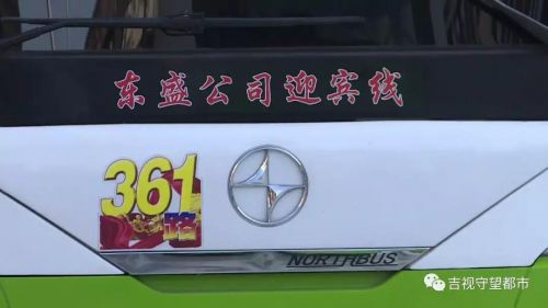 长春公交车被撞多人受伤后续,长春362公交车祸