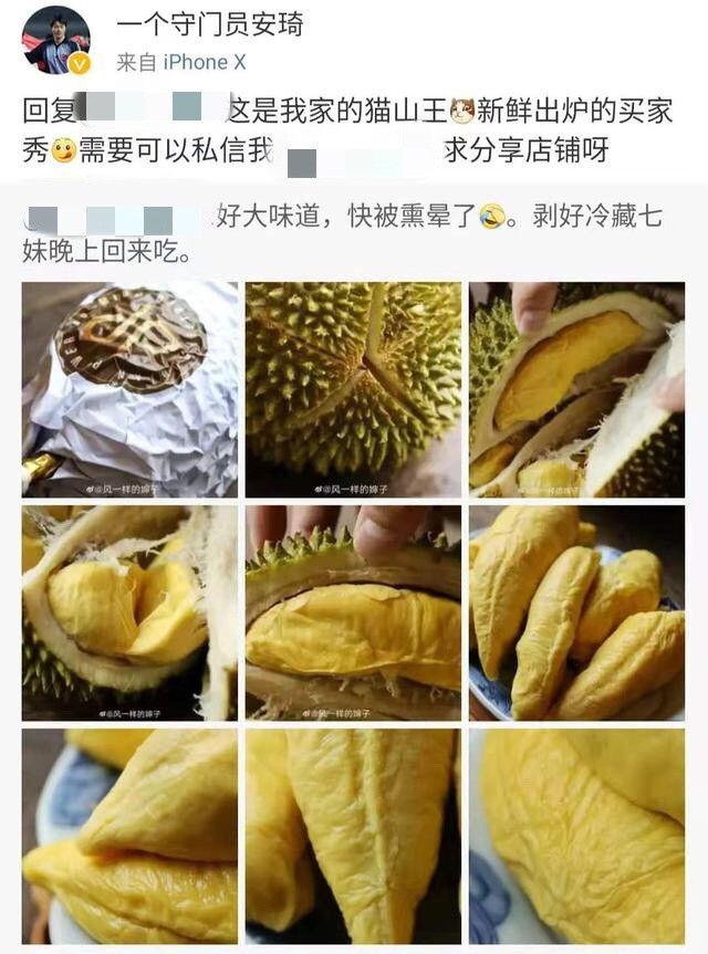 前国足门将安琦卖樱桃,国足安琦现状