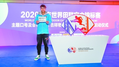 2014南京青奥会会徽,中国田径会徽