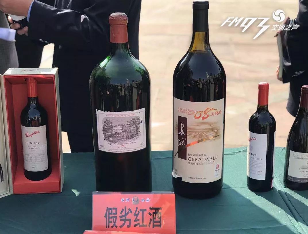 你可能真的喝了假酒！售价5000多，原液成本不到30！“奔富”、“拉菲”，很多人爱喝的大牌红酒出事了...