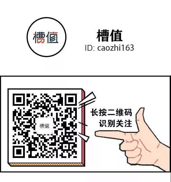 微信哪些重要的公众号推荐,微信必备的9个公众号