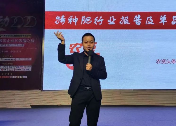 关注|技动2020：农服之战已打响！你准备好了吗？