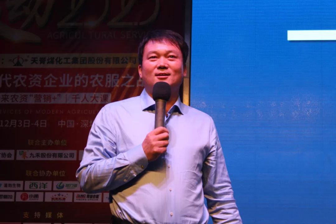 关注|技动2020：农服之战已打响！你准备好了吗？