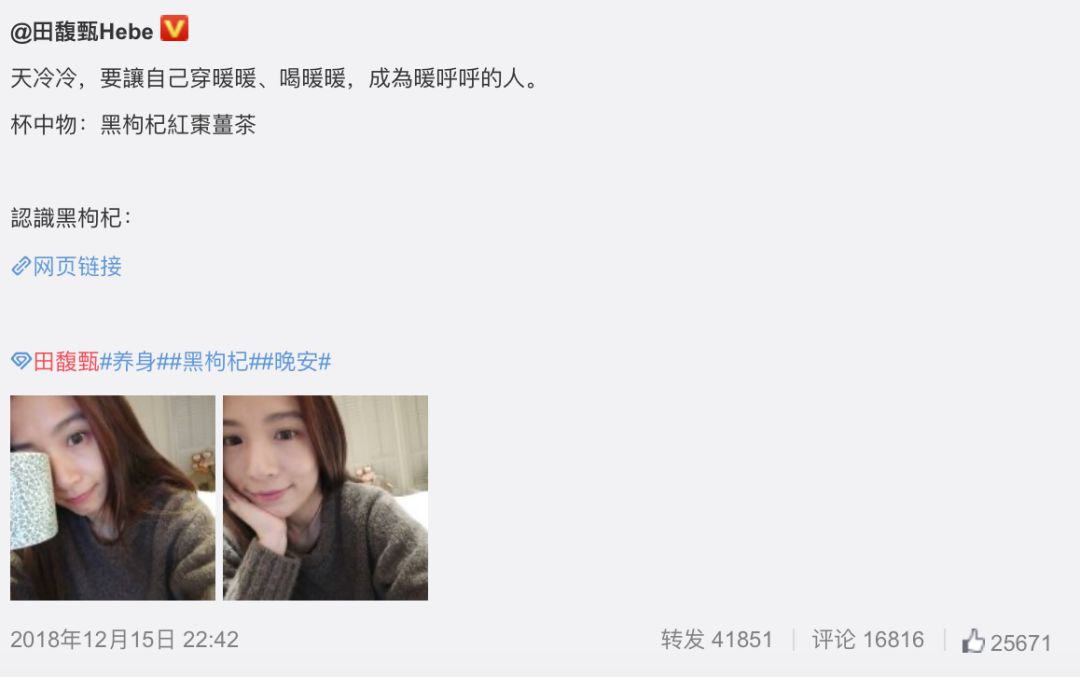 从被质疑没存在感到女团单飞，如今靠最火台剧再次爆红？