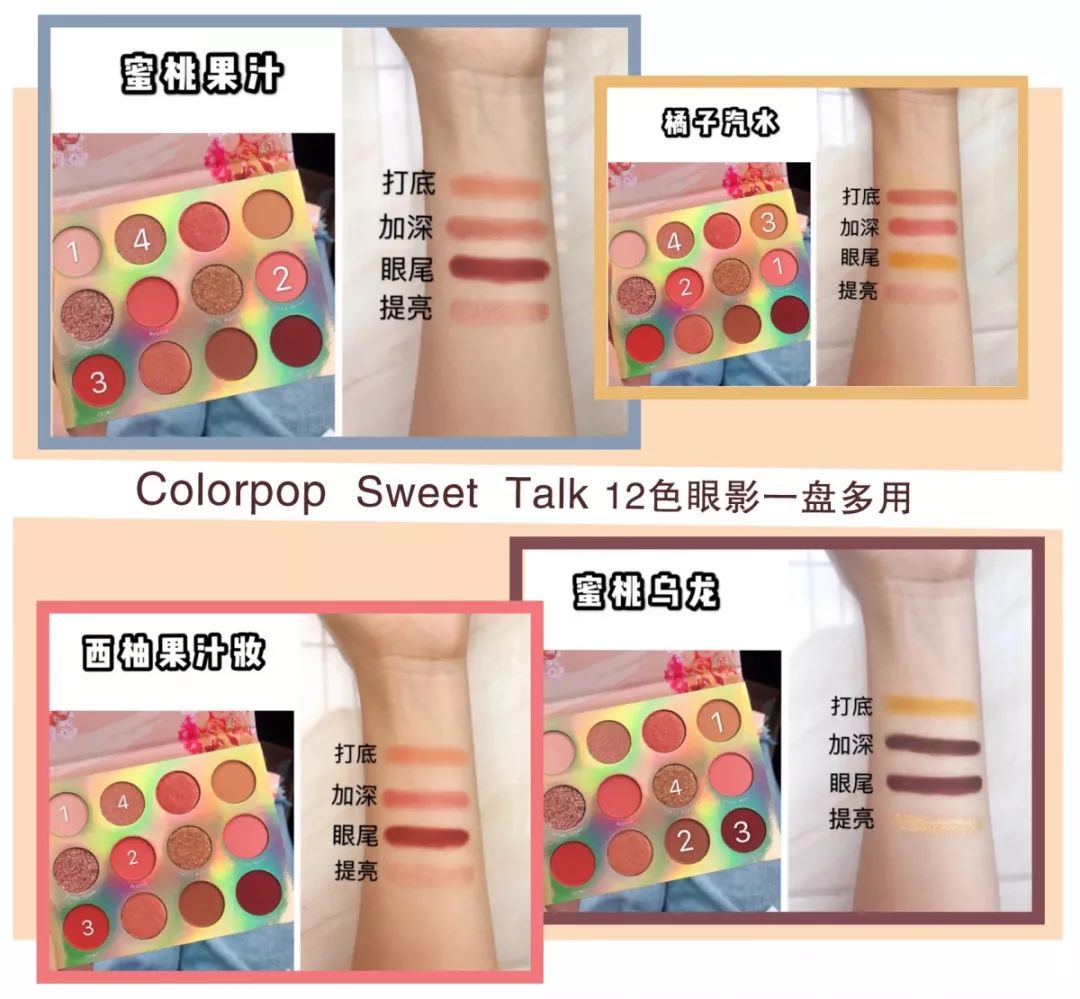 omg国货眼影,omg彩妆开箱