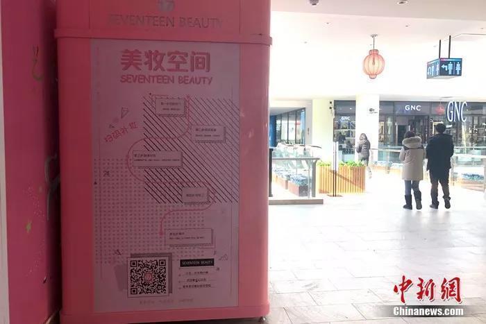 共享化妆间的优势,共享化妆间可以吗