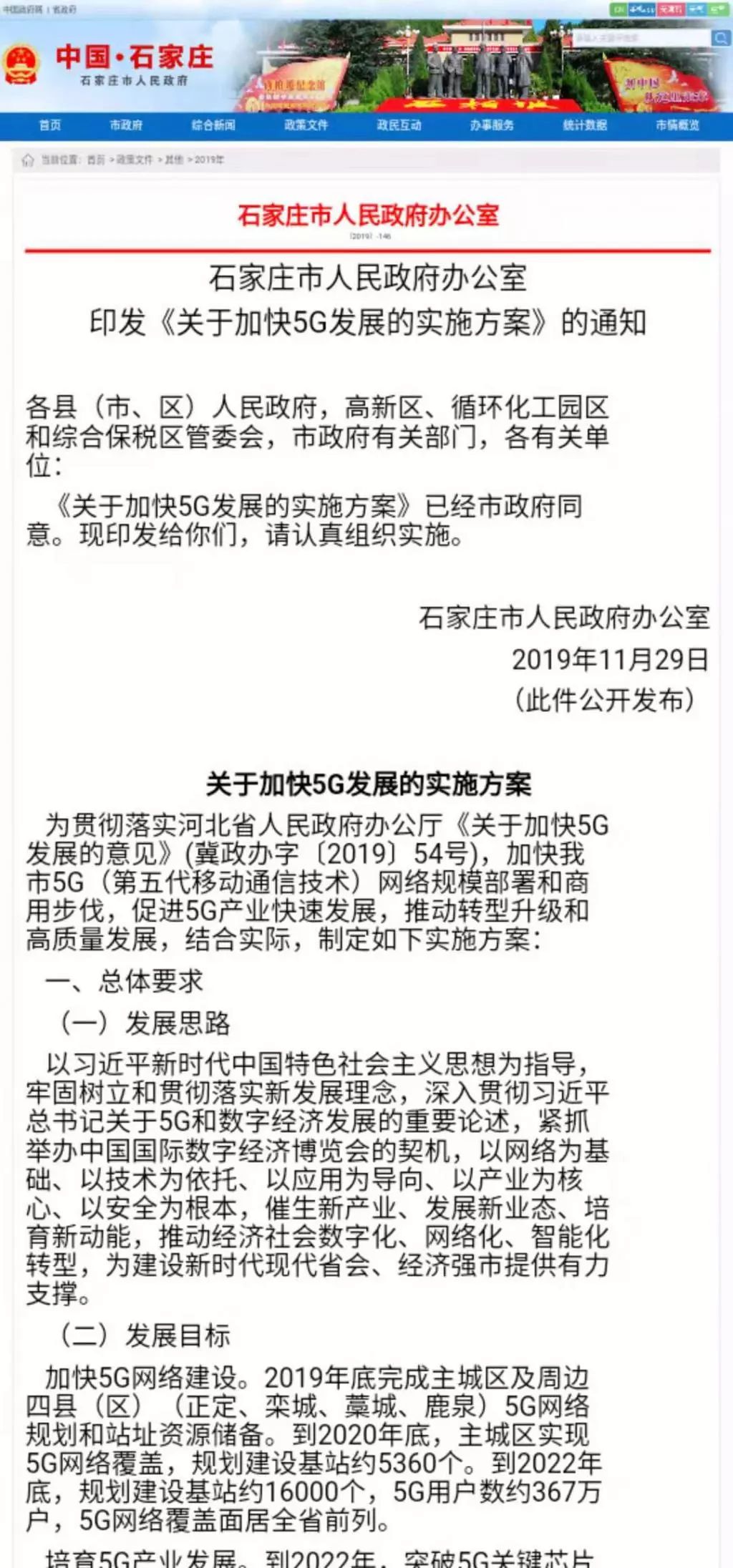 速看！关于育龄夫妻，河北有了新规定！没办的赶紧补；好消息！河北人都能上支付宝查公积金了丨新闻早餐