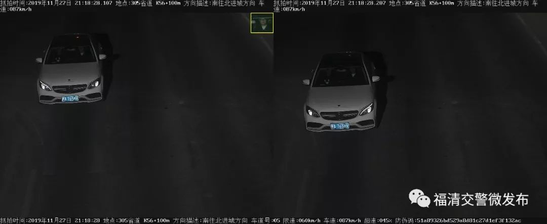 福清这些车辆“超速”被拍