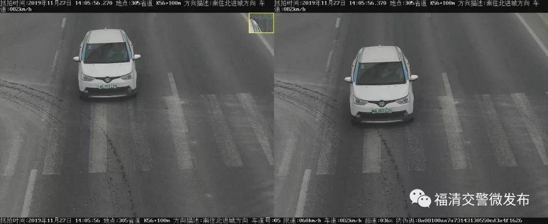 福清这些车辆“超速”被拍