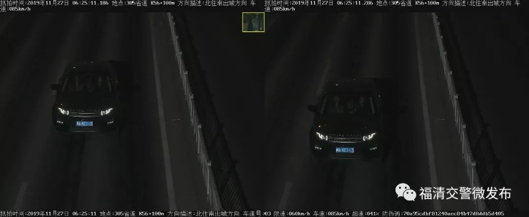 福清这些车辆“超速”被拍