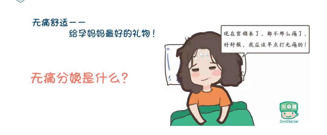 给孕妈妈最好的礼物是什么,给孕妇妈妈的实用的礼物