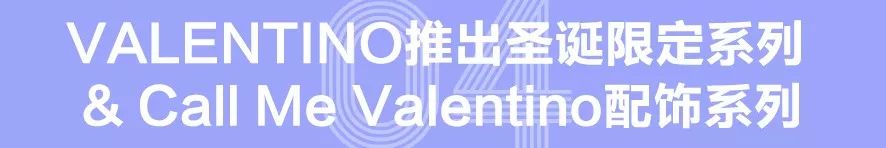 Fresh新鲜|用色彩玩转城市魅力，钱包又在说我可以