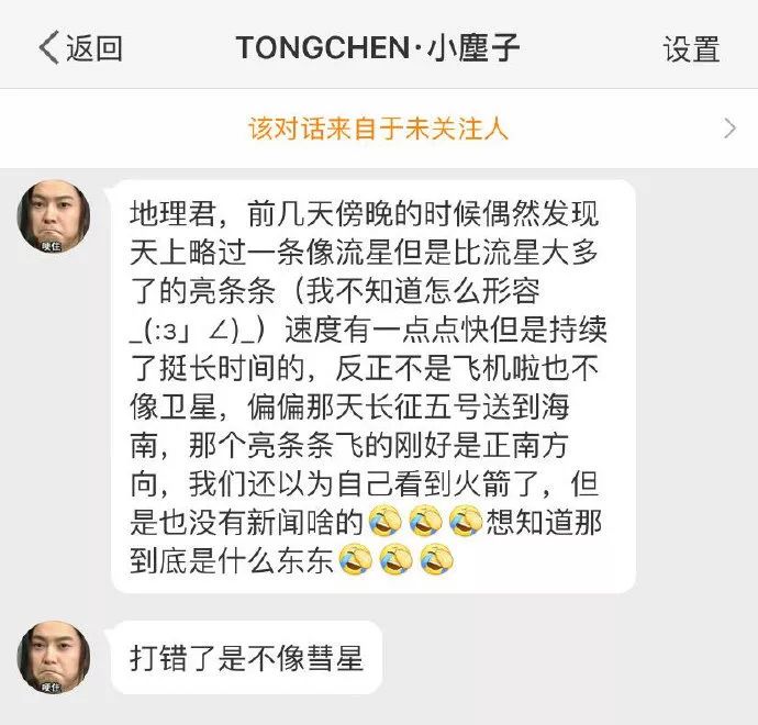 你问我答丨11月地理君小课堂合集