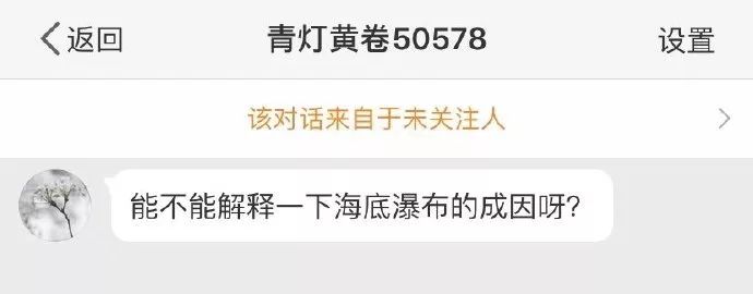 你问我答丨11月地理君小课堂合集