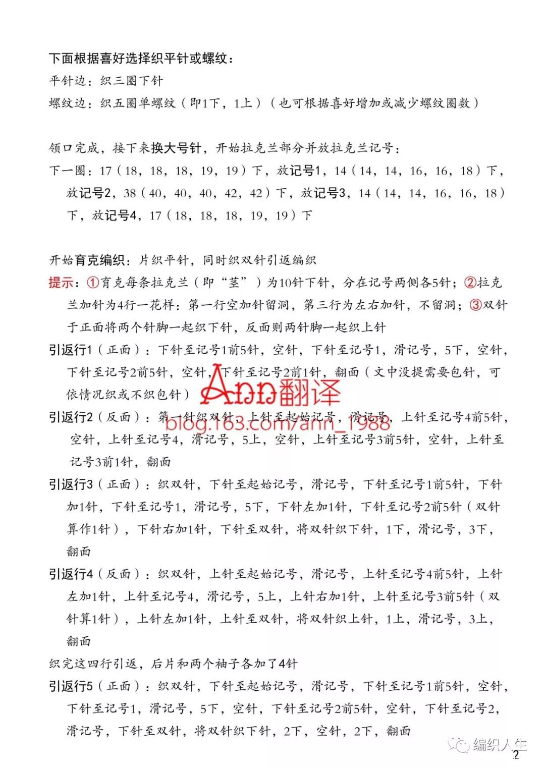 云朗粗针织女士棒针羊毛绞花毛衣,女生套头棒针粗线花线毛衣教程