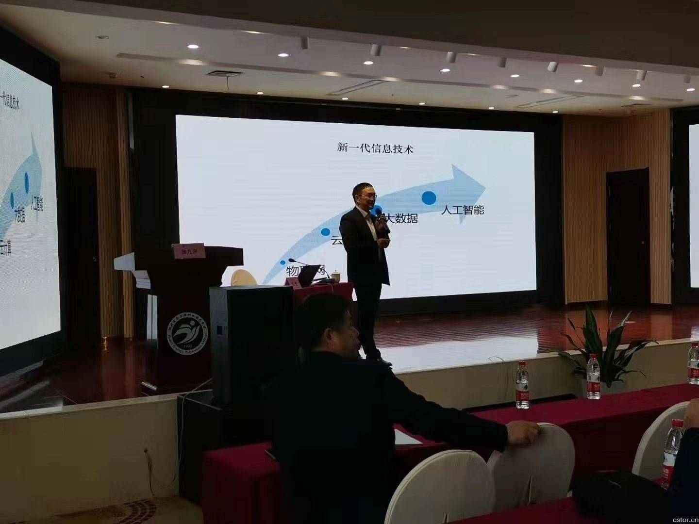 刘鹏教授简介,湖北职业技能竞赛裁判员