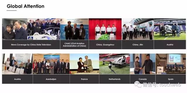 亿航无人机路演PPT曝光：募资最高4640万美元拟12月12日美国上市