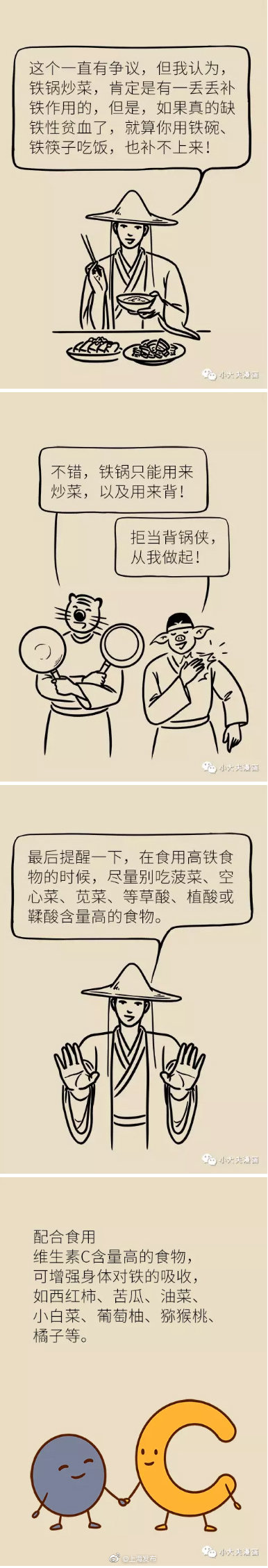 红枣补铁最佳配方,哪种红枣吃了补铁