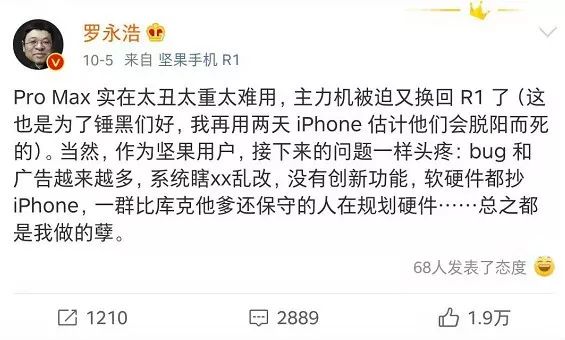 坚果pro3可以入手吗,坚果pro3还值得买吗