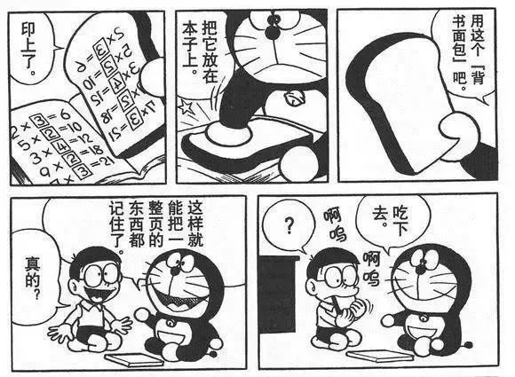 真正的哆啦a梦在哪买,哆啦a梦官方专卖店