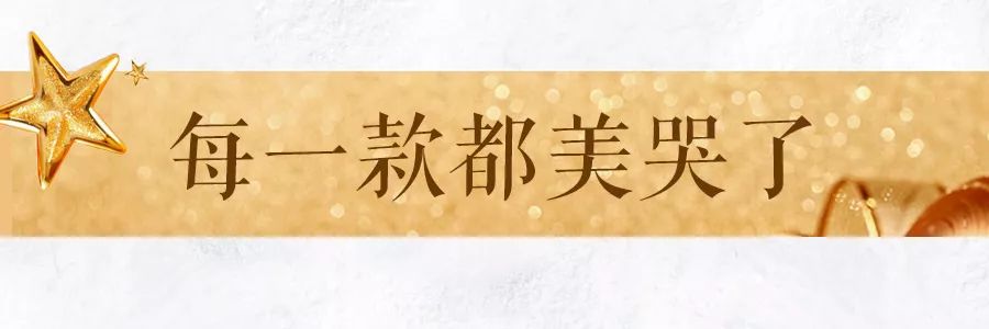 口红高光限量开售！南宁女生无法拒绝的圣诞美妆，美到开挂