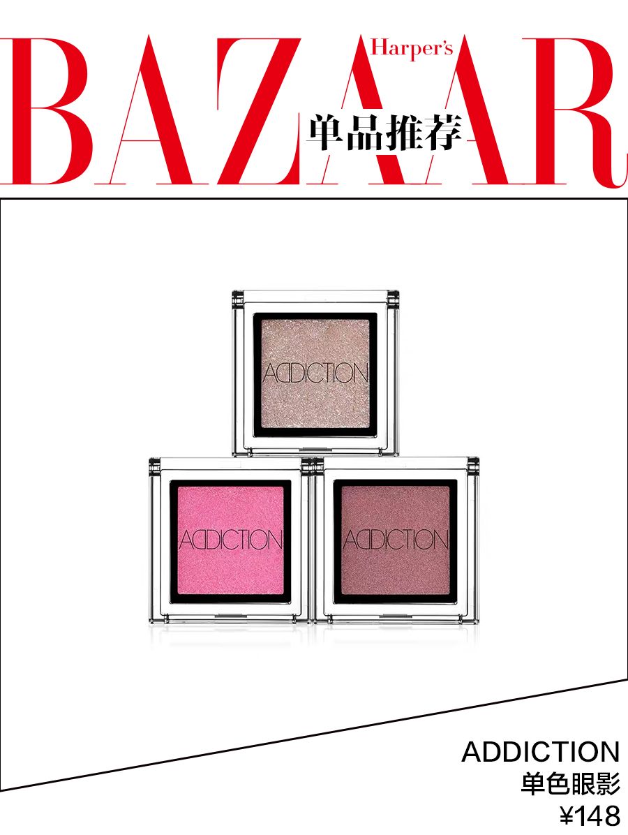 在李纯的高铁化妆视频里,我发现了女明星画眼影的新潮流