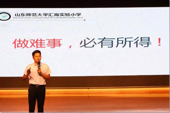 马居文：在最美乡村教育中“诗意的栖居”