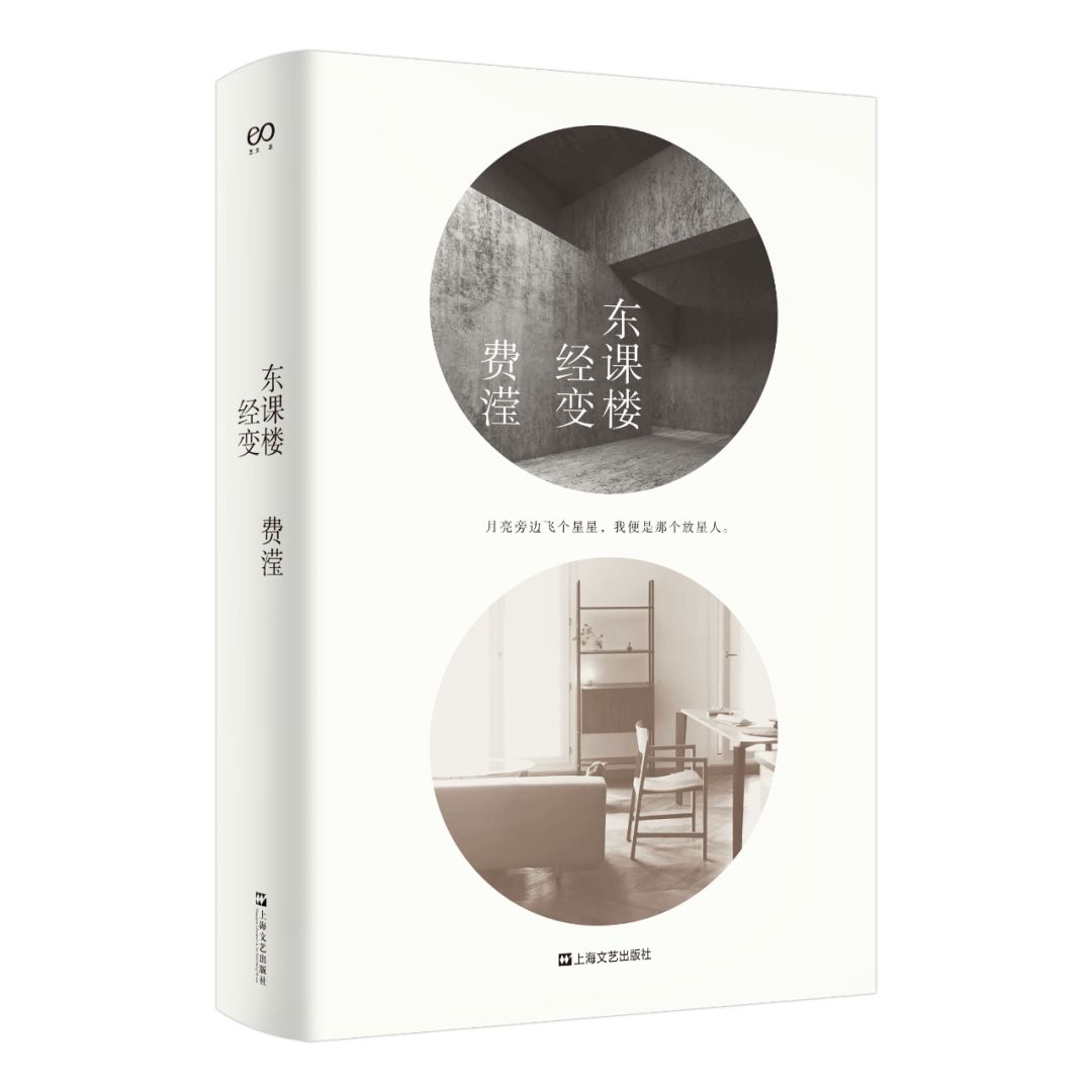 越读书越清醒文艺联合书单第41期,12月文艺联合书单