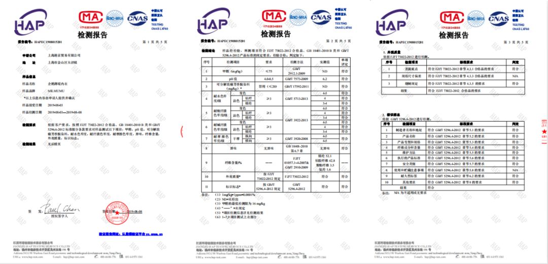日本黑科技发热保暖内衣,加厚发热保暖内衣黑科技