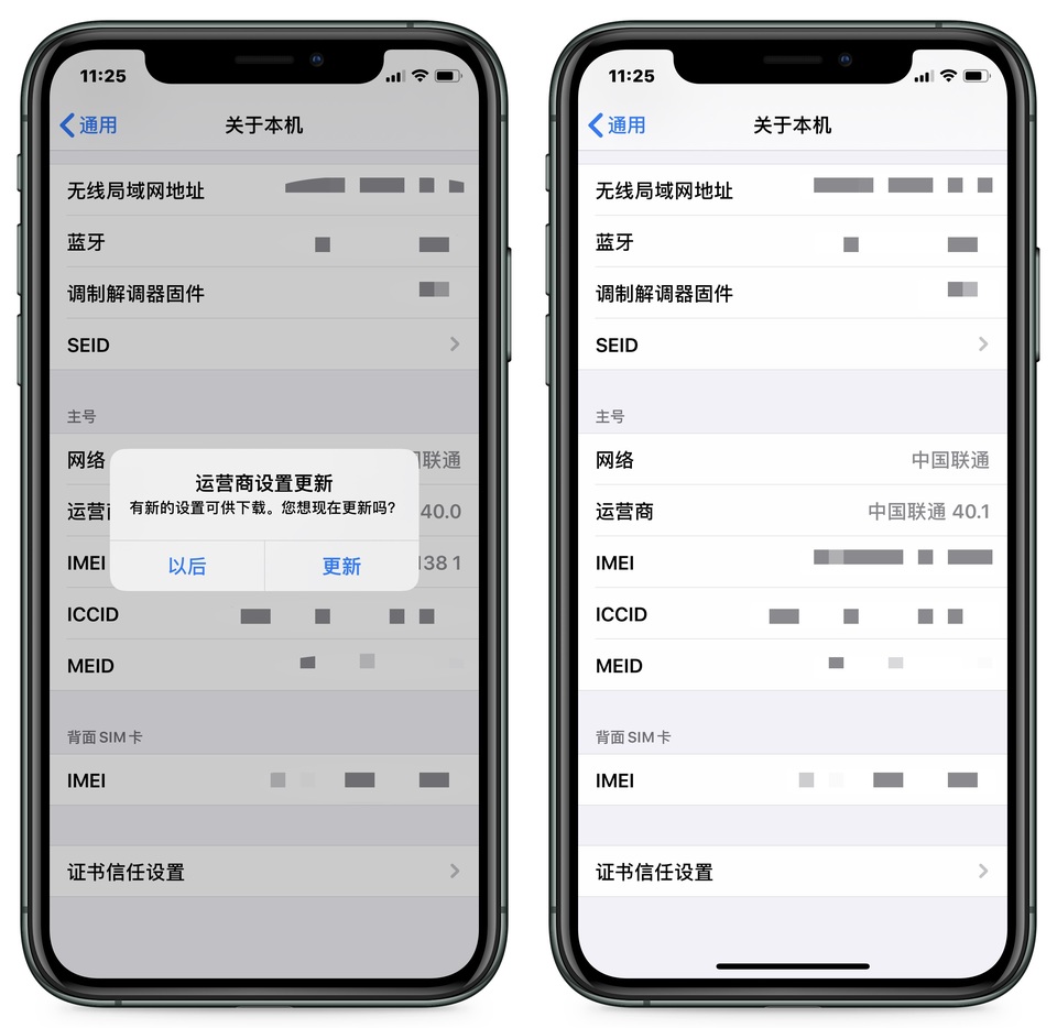 iphonevolte在哪里设置联通,中国联通volte视频通话