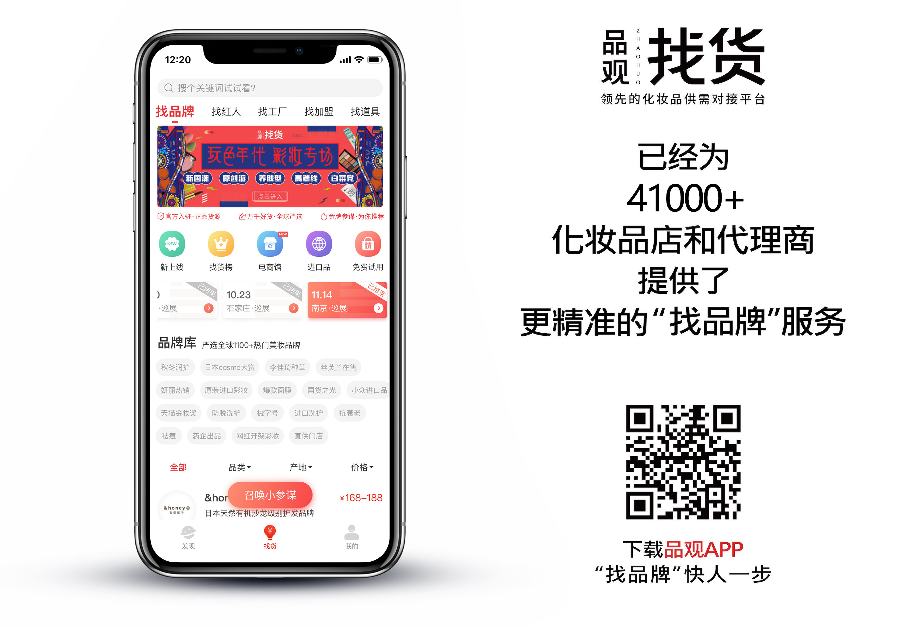 澳洲十大美妆品牌,澳洲美妆化妆品品牌