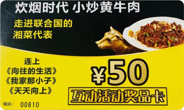 阿波罗商业广场26周年庆,全城沸腾