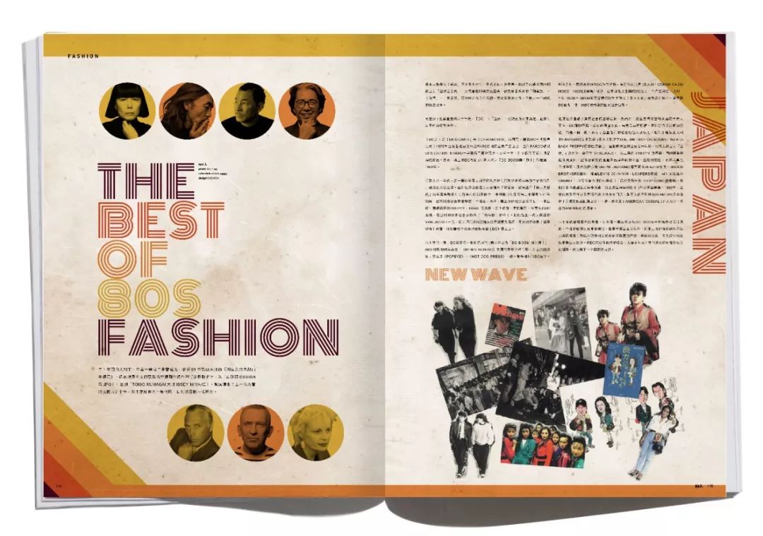 这次，我们为大家揭示那些深刻影响过我们的事物是什么？