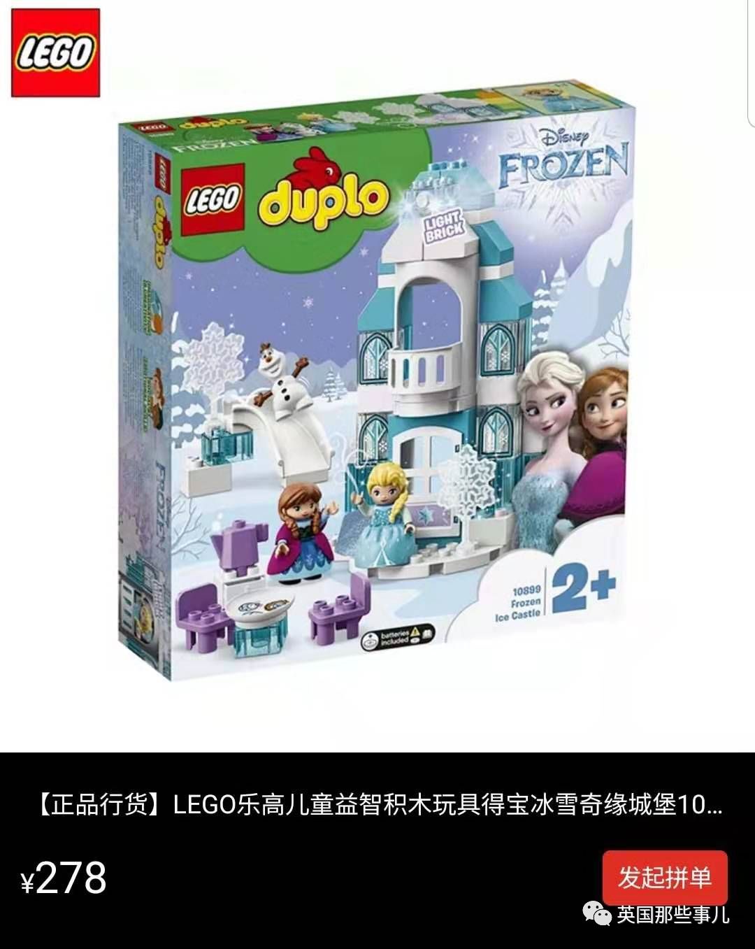 在拼多多买东西送女孩会怎样,拼多多买礼物送人会觉得廉价吗