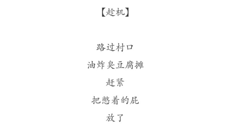 这个遥控器叫“挤粉刺”，按的时候就像我们在挤自己的青春痘