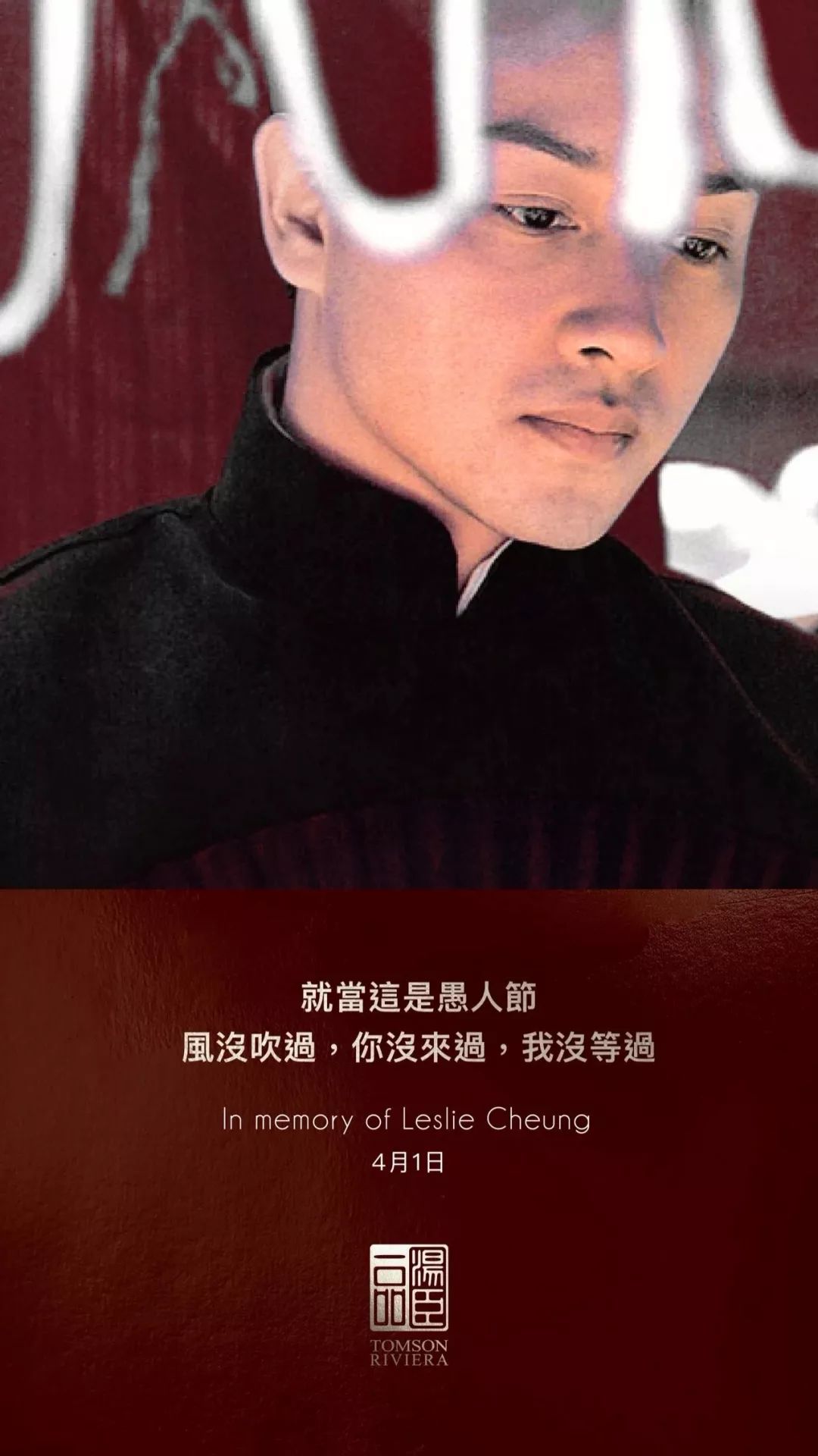 高端豪宅走心文案,最顶级豪宅文案