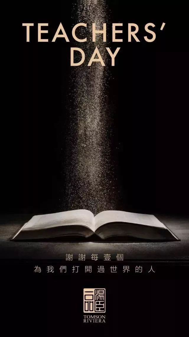 高端豪宅走心文案,最顶级豪宅文案