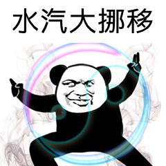 大范围雨雪将再度来袭,周六天气预报大雪