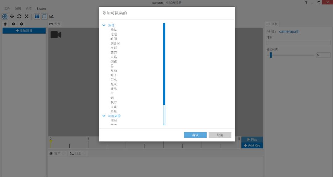 清晰到极致的壁纸神器,免费资源超多的壁纸软件