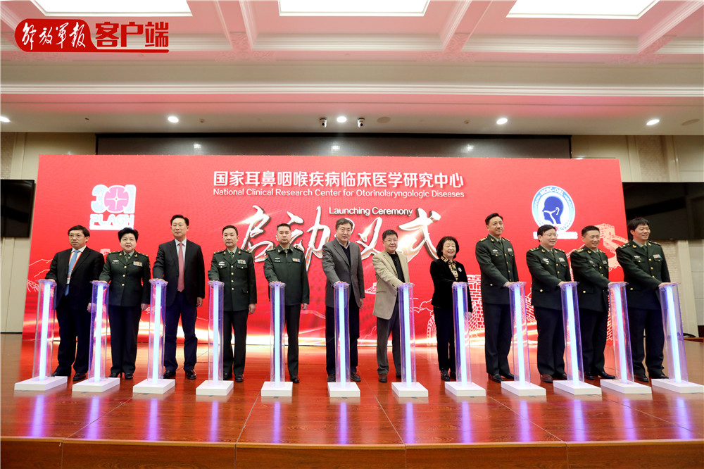 北京301解放军总医院耳鼻咽喉科,解放军总医院耳鼻咽喉头颈外科