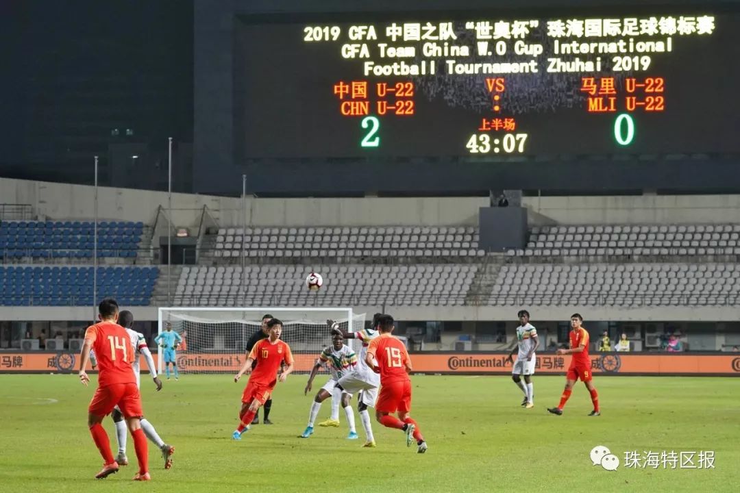 收*战官**3:0！男足赢了！就在珠海