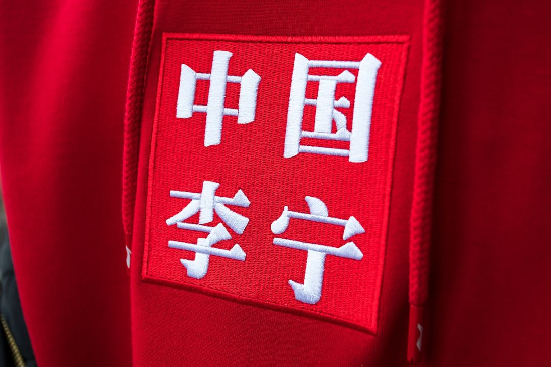 5年沉沦,一朝反转!世界体操王子李宁如何“再造”李宁?