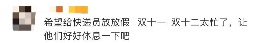 辟谣快递,商家说快递停了是真的假的