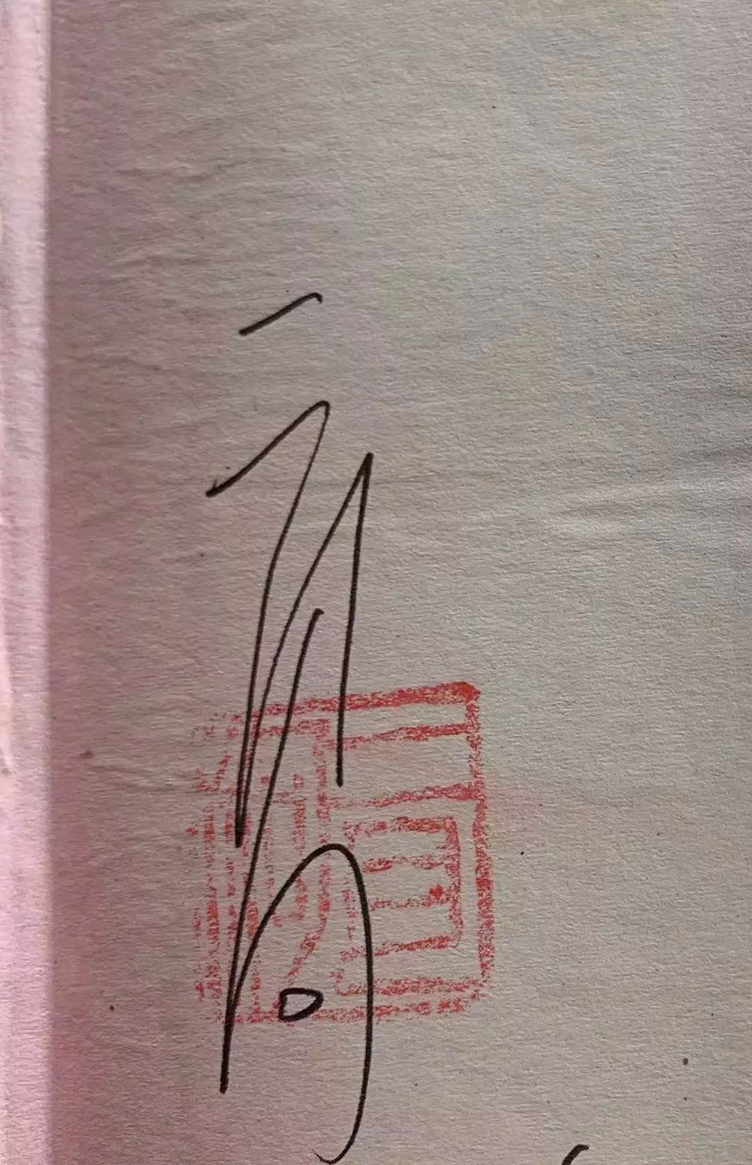 夜话丨愿烟火人间，安得太平美满